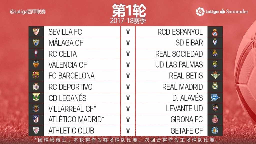 牙足球俱乐 牙足球俱乐